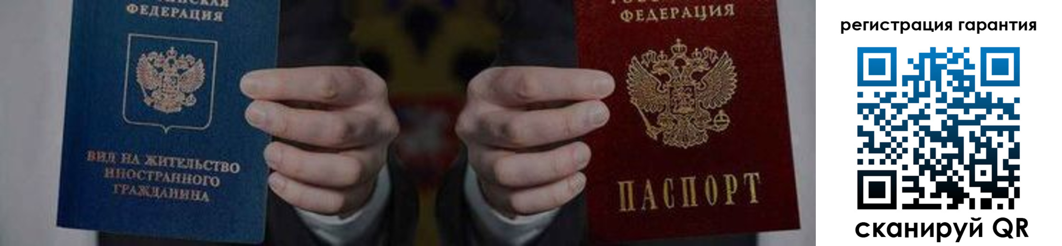 прописка в квартире в Котово